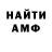 Метадон белоснежный Markus Wendelin