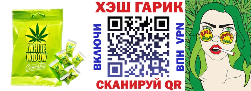 кракен зеркало как найти Орлов Печенье с ТГК конопля