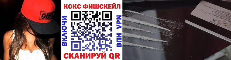 КОКАИН 98%  blacksprut ссылка  Орлов 