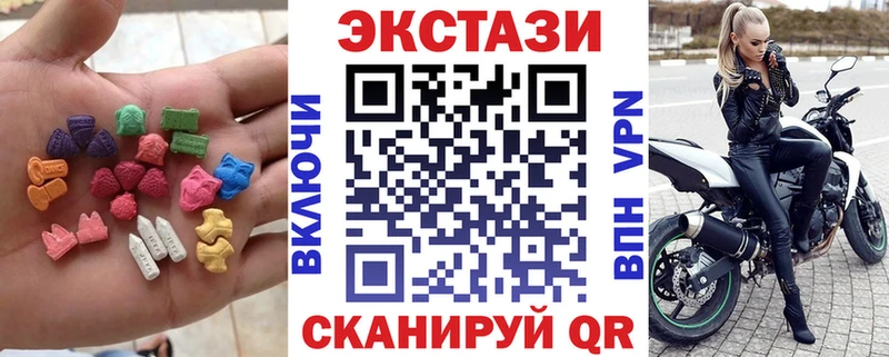Ecstasy louis Vuitton  закладки  Орлов 