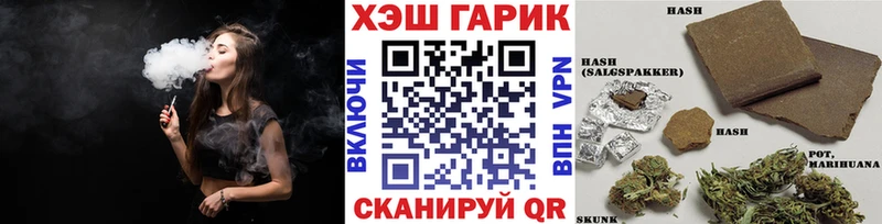 ГАШИШ 40% ТГК  Орлов 