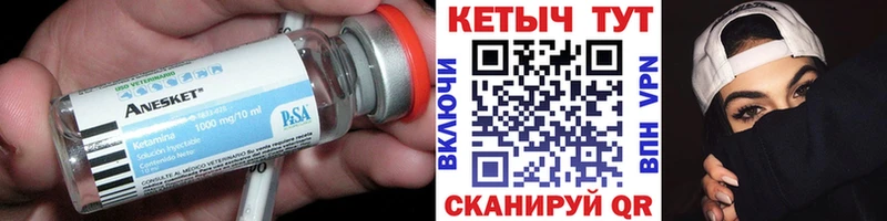 МЕГА tor  Орлов  КЕТАМИН VHQ  даркнет сайт 