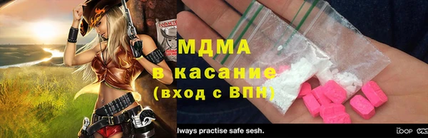гидра Аркадак