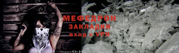 гидра Аркадак