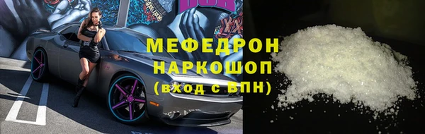 гидра Аркадак