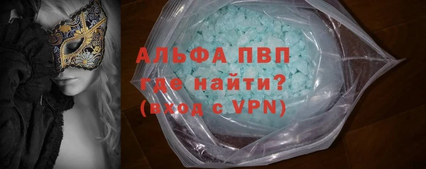 винт Армянск