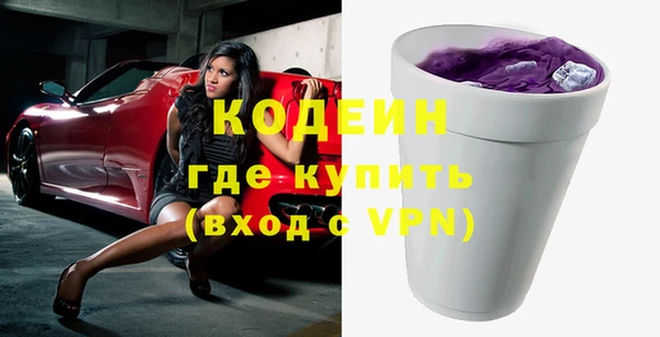 винт Армянск