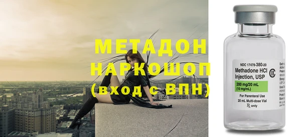 гидра Аркадак
