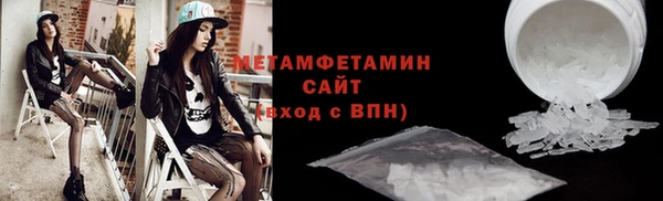 винт Армянск