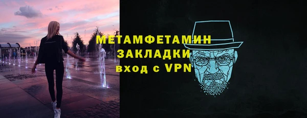 гидра Аркадак