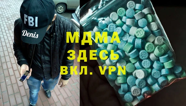 винт Армянск