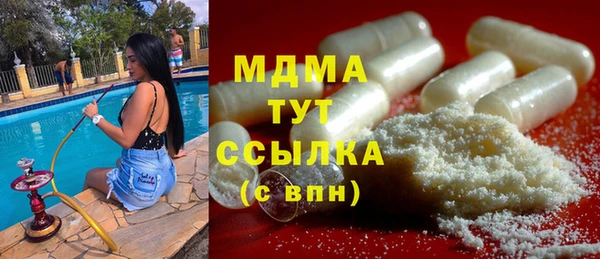 винт Армянск