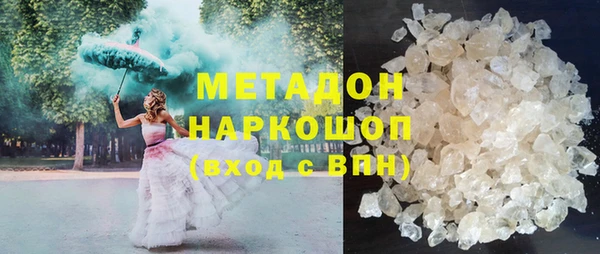 винт Армянск