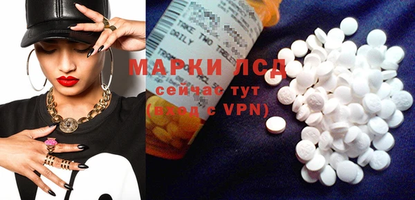 марки nbome Новокубанск