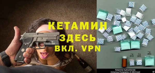 МДМА Новозыбков
