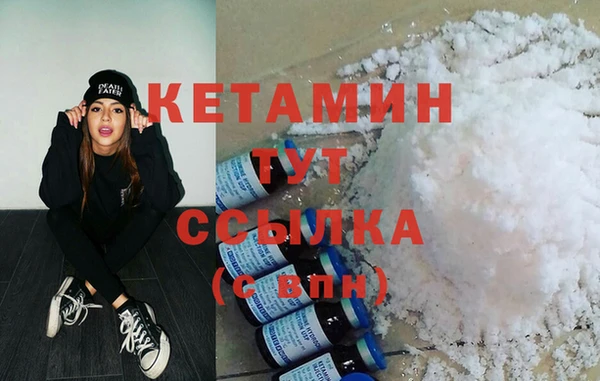 винт Армянск