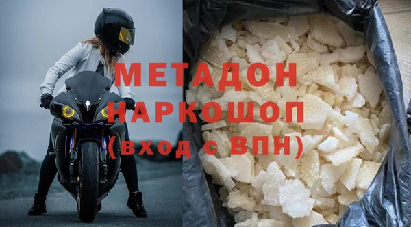 винт Армянск