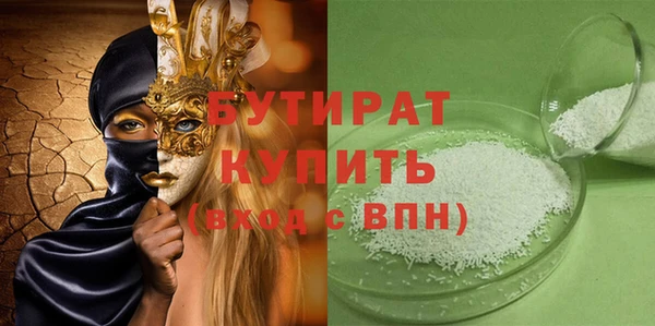 гидра Аркадак
