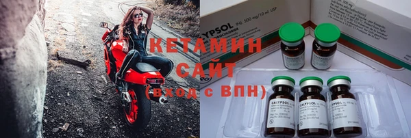 винт Армянск