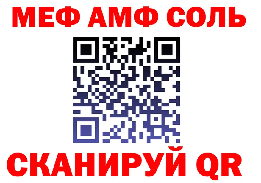МЕФ 4 MMC сайт shop KRAKEN Орлов