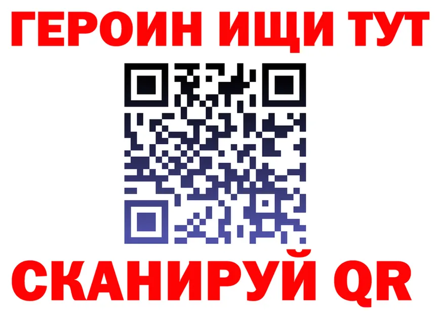 APVP СК КРИС ТОР площадка гидра Орлов