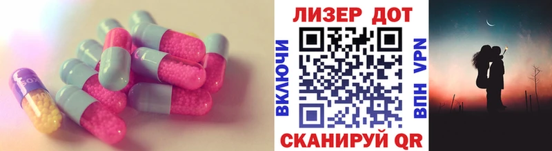 ЛСД экстази кислота  hydra ссылка  Орлов  где купить наркотик 