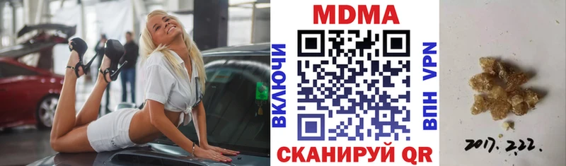 MDMA молли ОМГ ОМГ tor Орлов