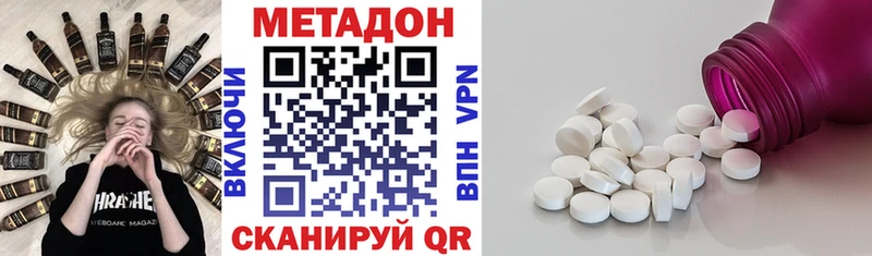 купить  сайты  Орлов  МЕТАДОН кристалл 