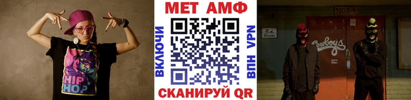 Метамфетамин кристалл  Орлов 