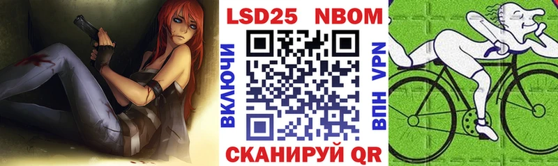 Марки N-bome 1,5мг  как найти наркотики  Орлов 