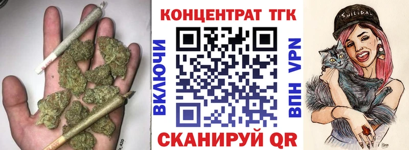 ТГК концентрат закладки Орлов