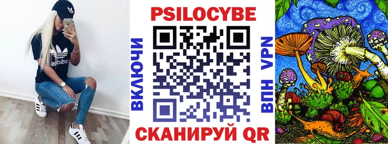 Галлюциногенные грибы Cubensis Орлов