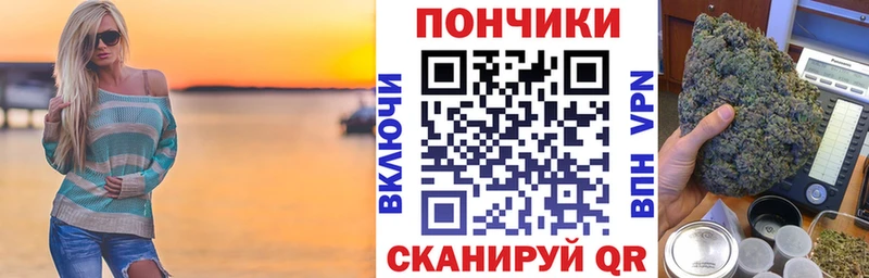Бошки марихуана сатива  Орлов 